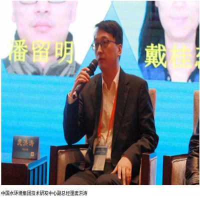 如何提升水環(huán)境質(zhì)量、明晰水泥一體化路徑？聽聽行業(yè)專家們的聲音